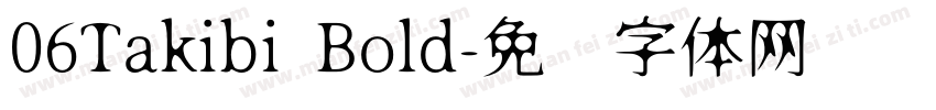 06Takibi Bold字体转换
